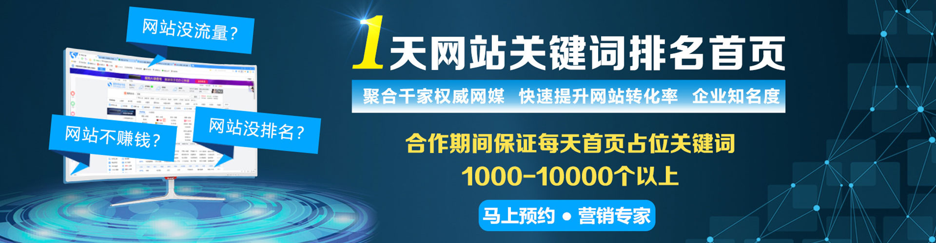 翔安百度推广费用